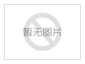 關(guān)于極限化違禁詞的公告聲明